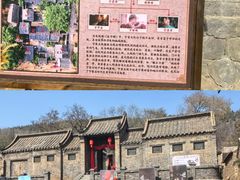 -红嫂家乡旅游区