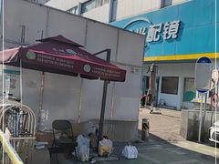 -同仁验光配镜(中心店)