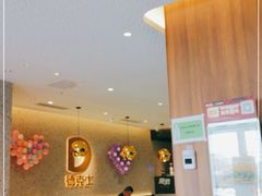 大堂-德克士(亚中商城店)