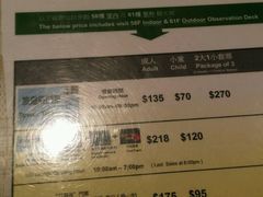 -澳门旅游塔360°旋转餐厅(南湾湖广场店)