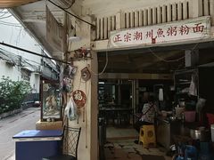 -唐人街(耀华力路)