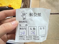 -成惠食府(赤岗店)