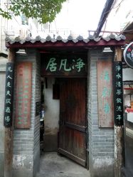 -汉刺青TATTOO STUDIO