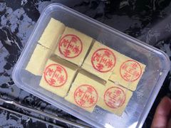 -老王记糕干(养鱼池路店)