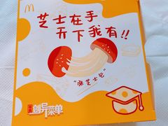 -麦当劳(新城市广场店)