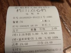 -金鼎轩(安贞里店)
