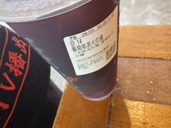 -CoCo都可(永德店)