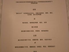 菜单-Acqua海蓝意大利餐厅