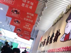 -白妈螺蛳粉(白云万达店)
