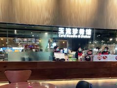 大堂-玉流珍肴馆(亮马桥店)