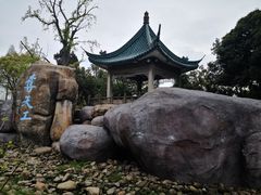 -无锡梅园公园