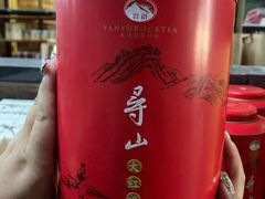-正源安吉白茶特产享购商场(安吉店)