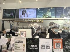 -树夏(金楠天街店)