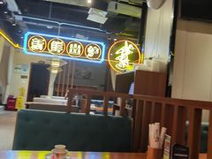 -壹只卤鹅 · 潮汕菜(京基百纳店)