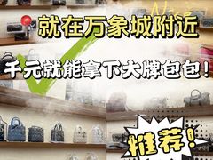-杭州平安悦坊 PAFC LIVING