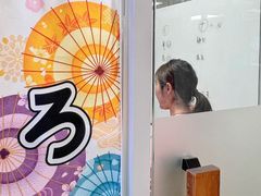 -优米国际日语·留学·移民(南山校区)