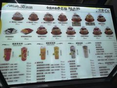 -MOMO冰品·生巧汤圆(红桥店)