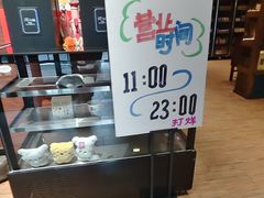-樱之盛宴·蟹料理海鲜自助(前进大街店)