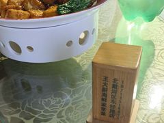 -良师门滨海人家·海鲜·家常菜(滨海城店)