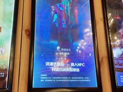 -明日世界密室轰趴·剧本桌游·箭馆团建(国贸店)