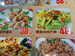 -台山美食一绝阿四台山黄鳝饭(阿四创作店)