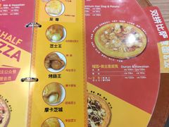 -Mr.Pizza米斯特比萨(合肥一九一二街区店)