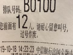 -中信银行(中信泰富广场支行)