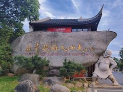 -八大山人梅湖景区