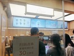 -爷爷不泡茶 NOYEYENOTEA(长沙五江天街店)