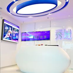 大堂-秀域健康科技