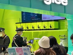 -gleeglee乐溢亦茶(合生汇店)
