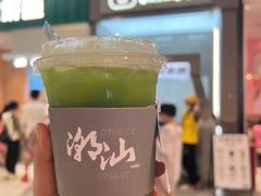 -茶月山·潮汕工夫茶饮(乐峰广场店)