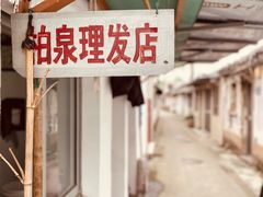 -江苏省黄埭中学