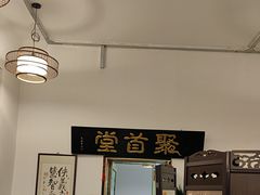 -聚首堂·特色小吃·肘子(什刹海德胜门店)