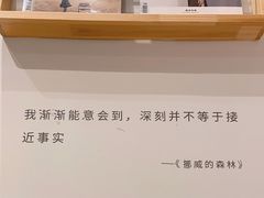 -猫的天空之城概念书店(丽江古城饮玉巷店)