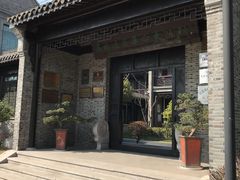 -苏皖边区政府旧址纪念馆