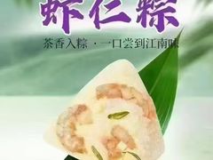 -GANSO元祖食品(大市口店)