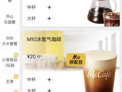 -麦当劳(徐汇漕溪北路百脑汇店)