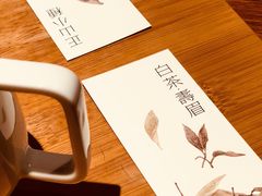 -煮叶(悠唐广场店)