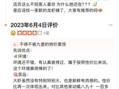 -拙大师·龙虾四季排档·夜宵至凌晨4点(九环路店)