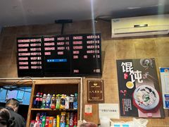 -真真鲜馄饨店(启蒙路店)