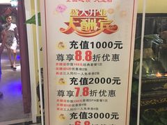 -富侨养生(天宝路店)