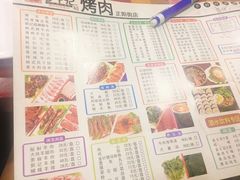 -郭记烤肉(正阳街店)