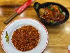 -冒椒火辣(太古里店)