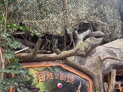 -长鹿旅游休博园