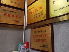 -杨爱珍大排档(龙游店)