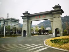 -神农山景区