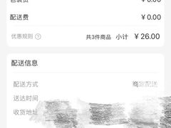 -七叔是岛民(大学城gogo新天地店)