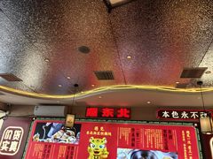 -遇东北林区铁锅炖(南开店)