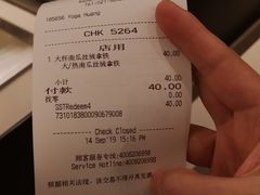 账单-星巴克(宝山万达店)